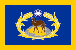 Commander-in-Chief of Combined Service Forces Flag
